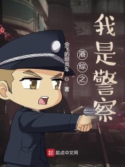 都市极品医神叶辰夏若雪